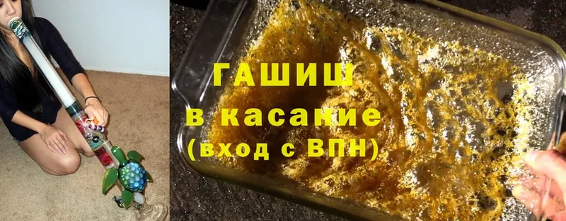 ГАШИШ убойный Кувандык